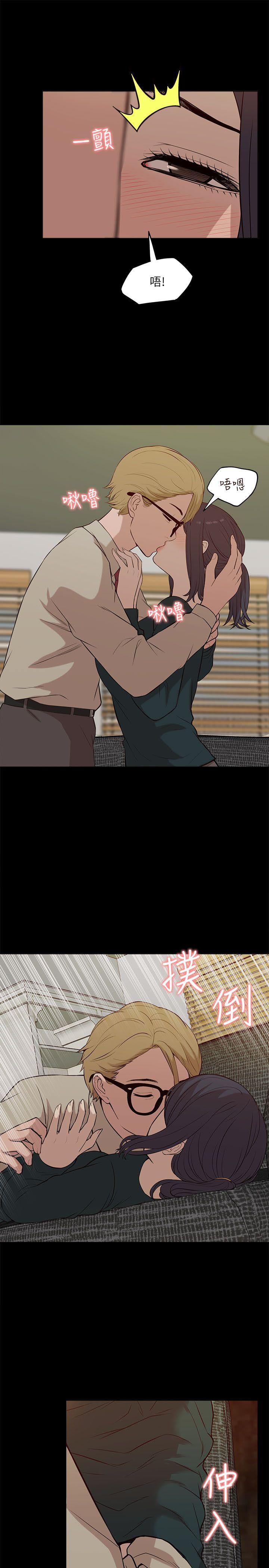 [韩国漫画] 我的M属性学姐 调教,熟女人妻,巨乳大奶#[32P]-17