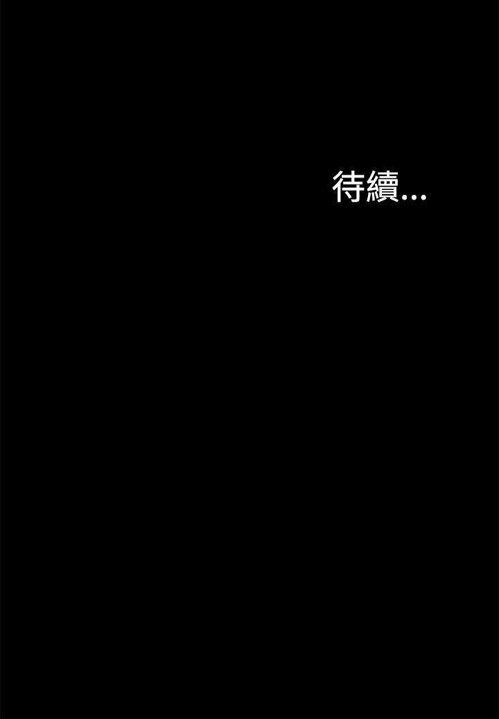 [韩国漫画] 我的M属性学姐 调教,熟女人妻,巨乳大奶#[32P]-32