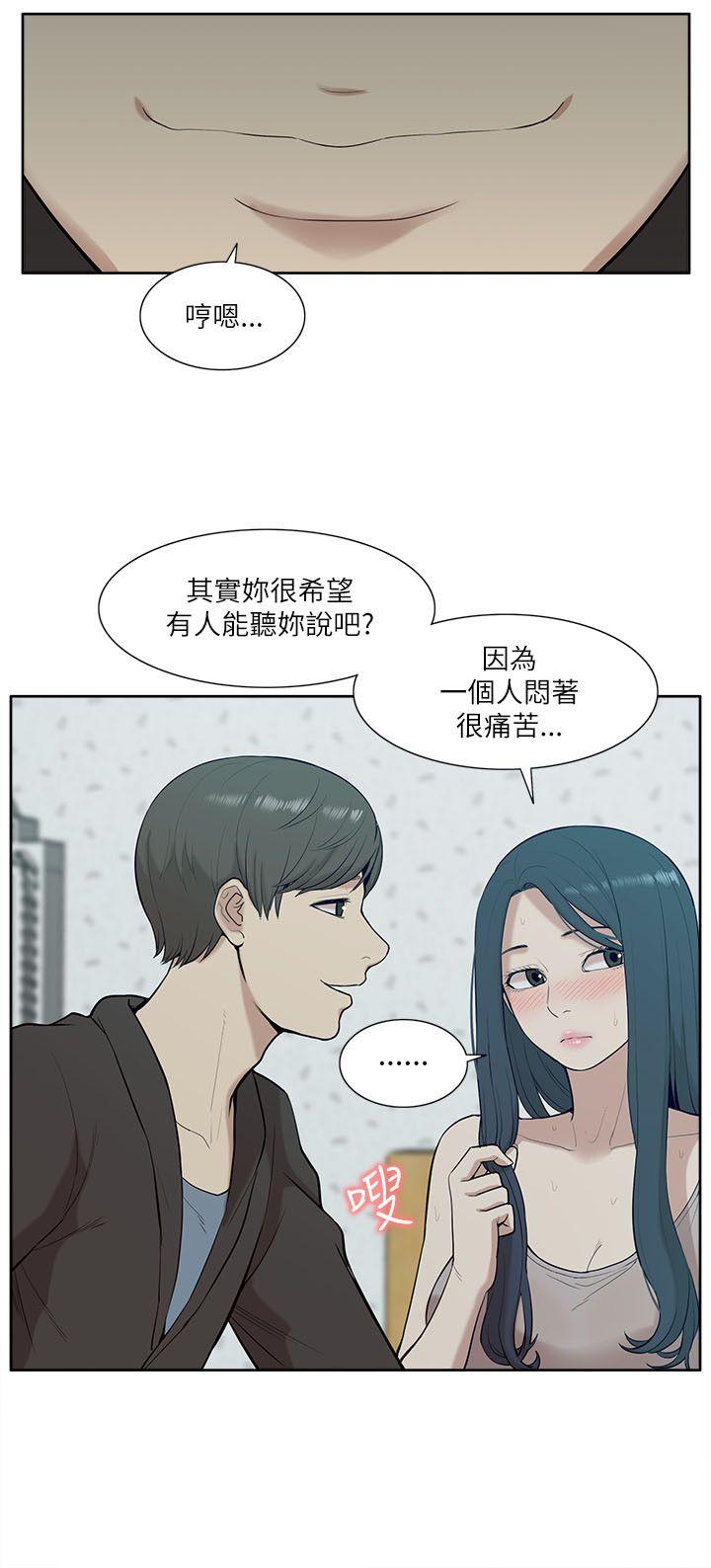 [韩国漫画] 我的M属性学姐 调教,熟女人妻,巨乳大奶#[32P]-12