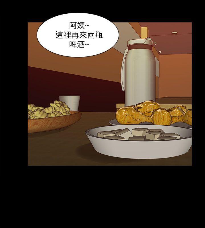 [韩国漫画] 我的M属性学姐 调教,熟女人妻,巨乳大奶#[32P]-18