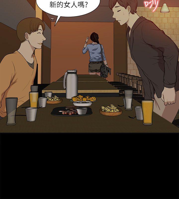 [韩国漫画] 我的M属性学姐 调教,熟女人妻,巨乳大奶#[32P]-20