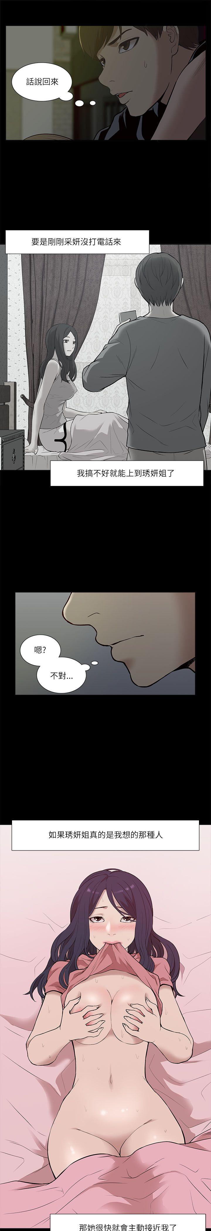 [韩国漫画] 我的M属性学姐 调教,熟女人妻,巨乳大奶#[32P]-25