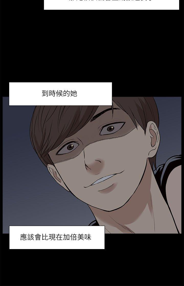 [韩国漫画] 我的M属性学姐 调教,熟女人妻,巨乳大奶#[32P]-26