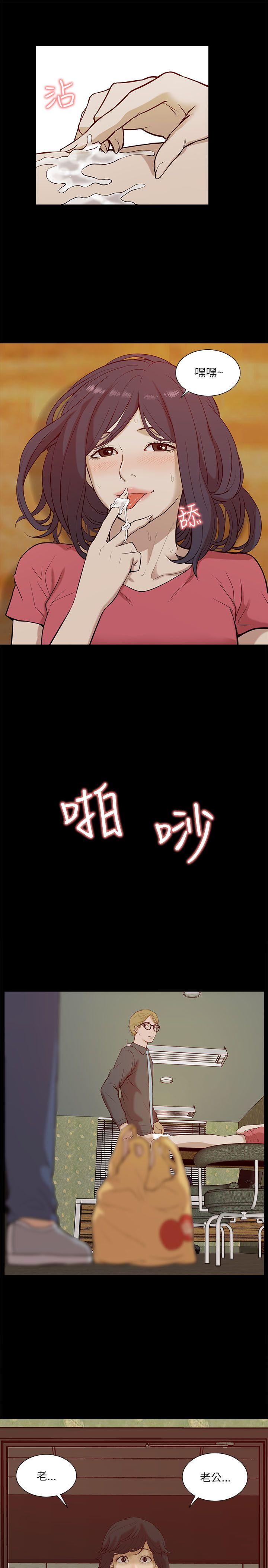 [韩国漫画] 我的M属性学姐 调教,熟女人妻,巨乳大奶#[32P]-5