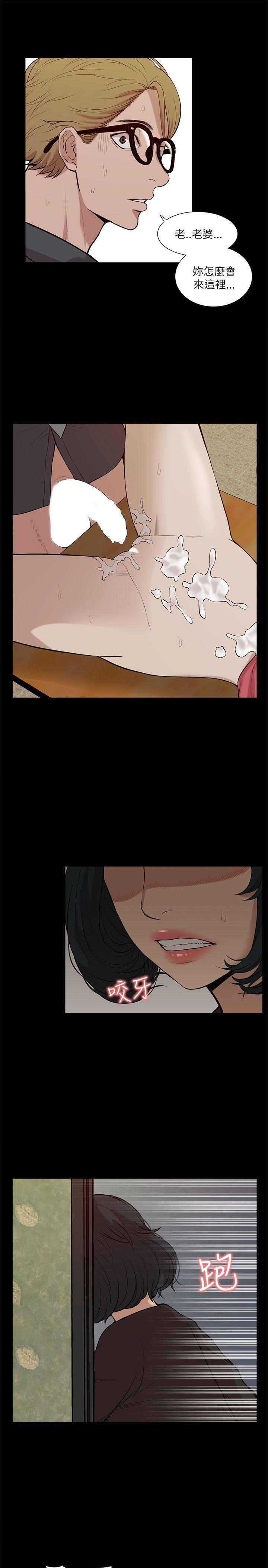 [韩国漫画] 我的M属性学姐 调教,熟女人妻,巨乳大奶#[32P]-7