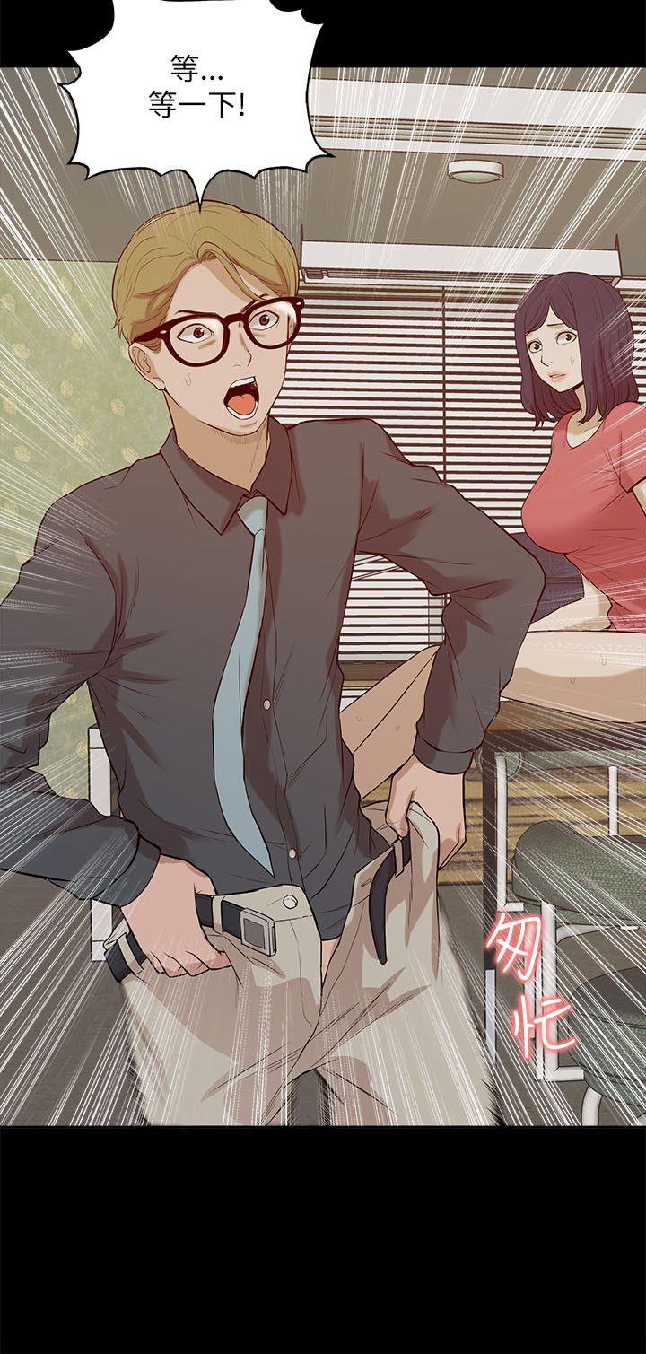 [韩国漫画] 我的M属性学姐 调教,熟女人妻,巨乳大奶#[32P]-8