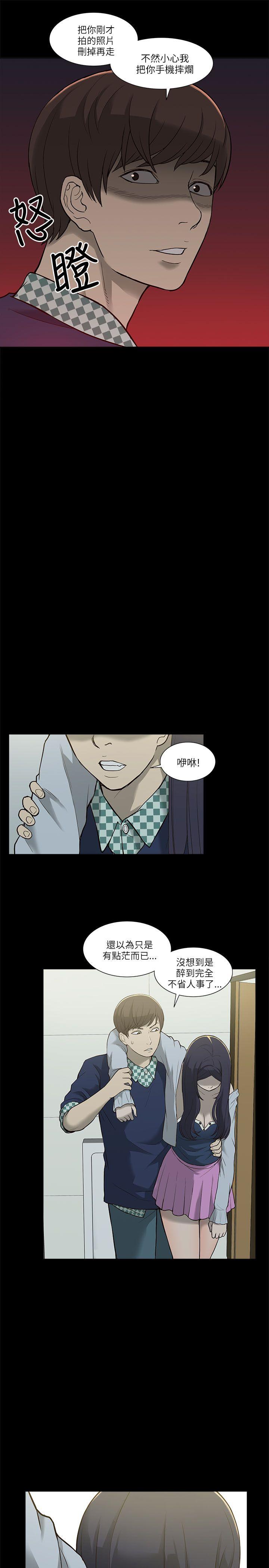 [韩国漫画] 我的M属性学姐 调教,熟女人妻,巨乳大奶#[40P]-35