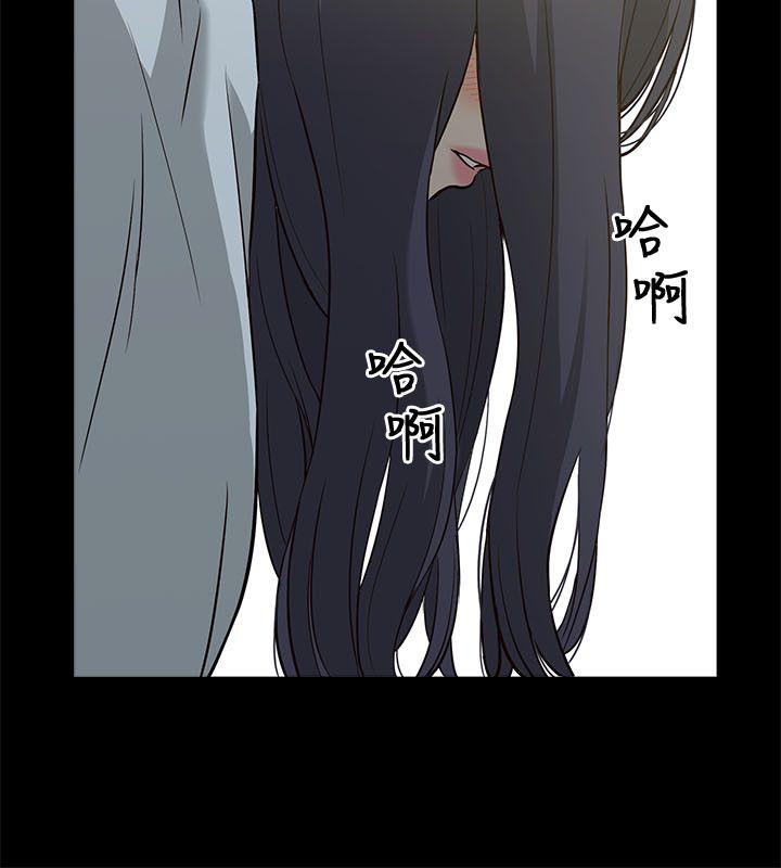 [韩国漫画] 我的M属性学姐 调教,熟女人妻,巨乳大奶#[40P]-36