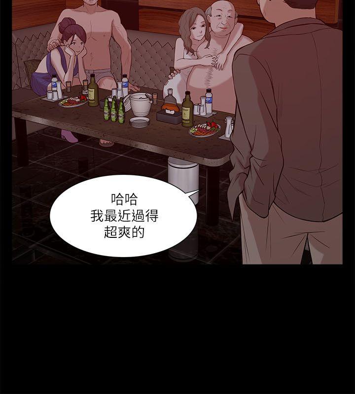 [韩国漫画] 我的M属性学姐 调教,熟女人妻,巨乳大奶#[34P]-24