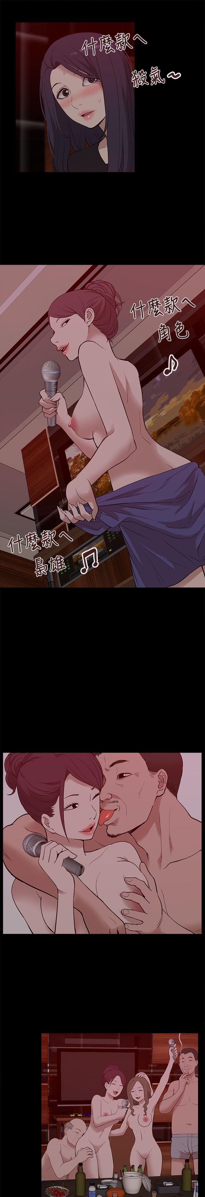 [韩国漫画] 我的M属性学姐 调教,熟女人妻,巨乳大奶#[34P]-31