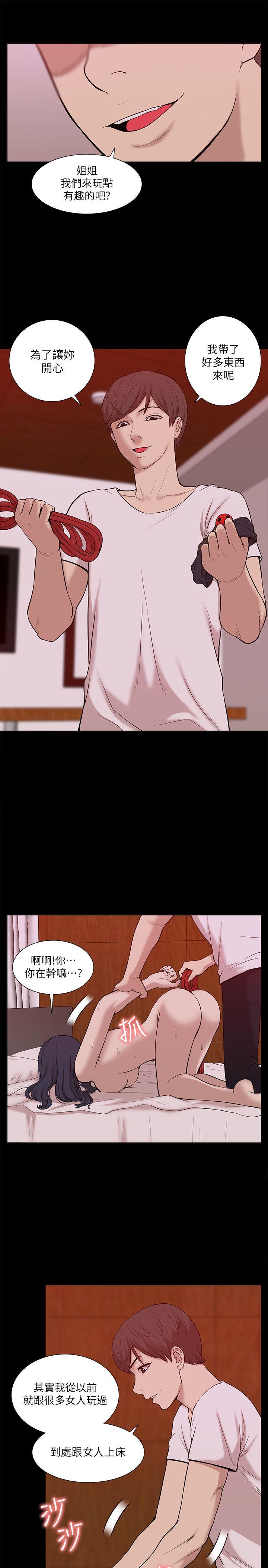 [韩国漫画] 我的M属性学姐 调教,熟女人妻,巨乳大奶#[32P]-17