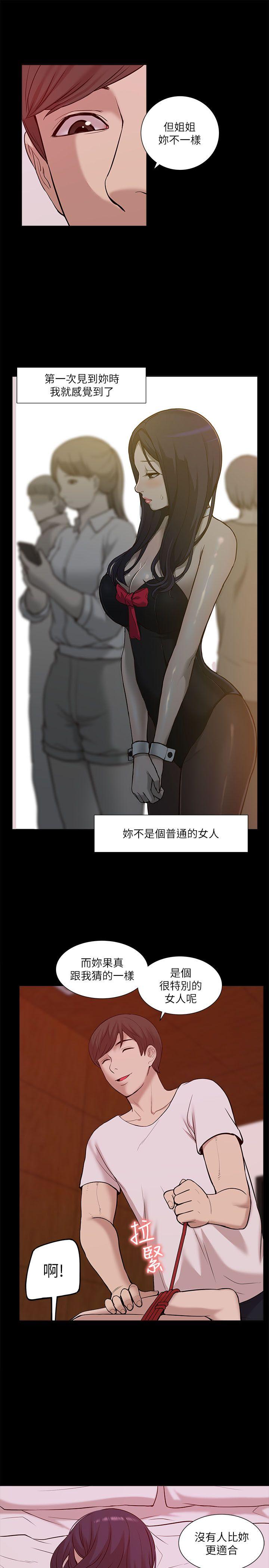 [韩国漫画] 我的M属性学姐 调教,熟女人妻,巨乳大奶#[32P]-19