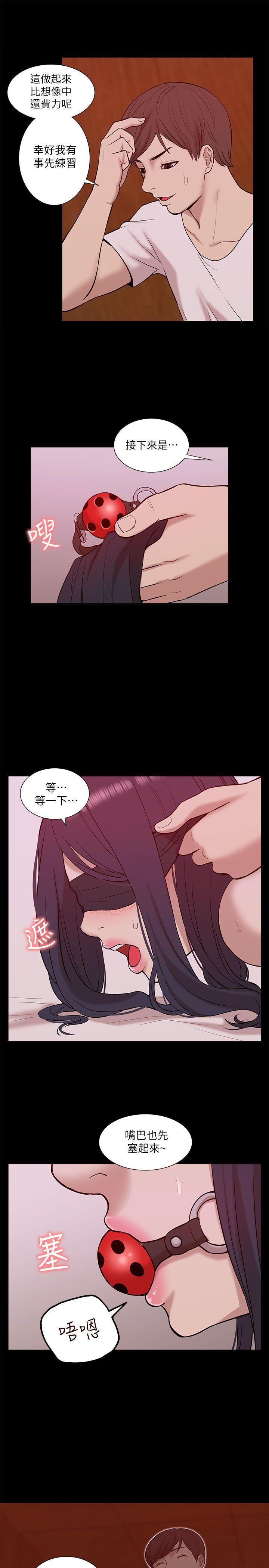 [韩国漫画] 我的M属性学姐 调教,熟女人妻,巨乳大奶#[32P]-21