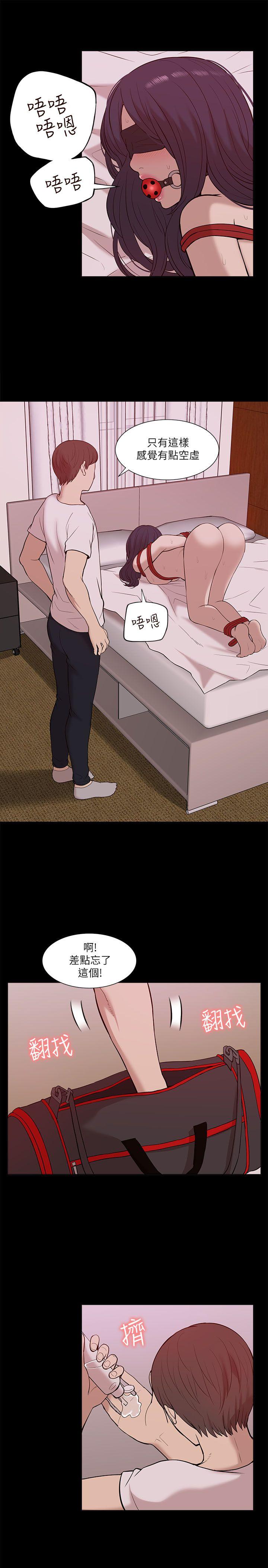 [韩国漫画] 我的M属性学姐 调教,熟女人妻,巨乳大奶#[32P]-23