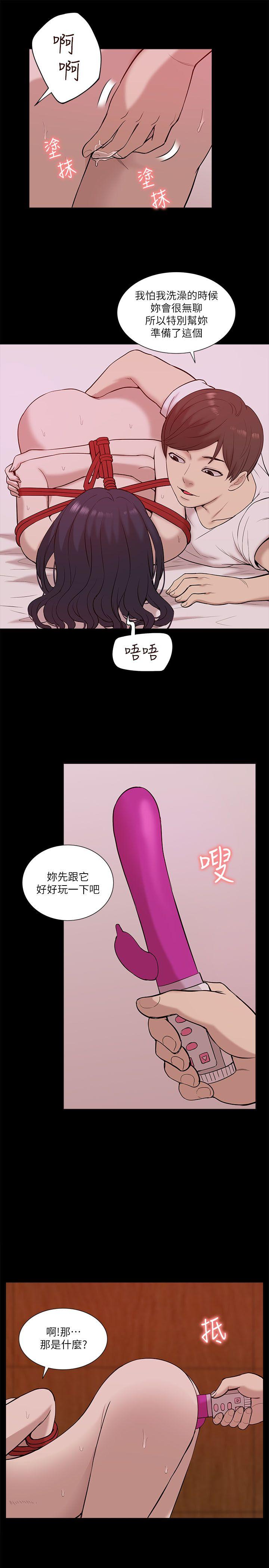 [韩国漫画] 我的M属性学姐 调教,熟女人妻,巨乳大奶#[32P]-25