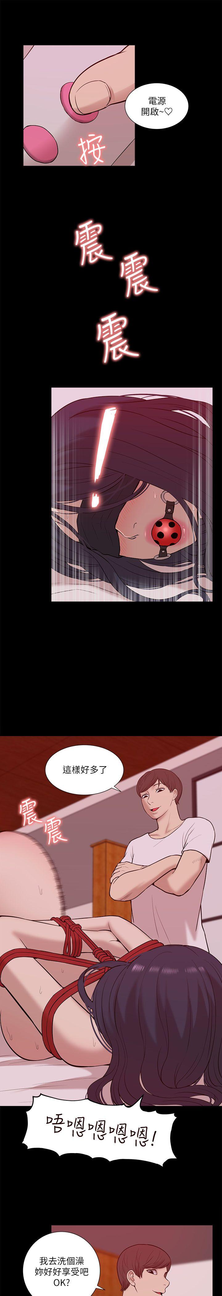 [韩国漫画] 我的M属性学姐 调教,熟女人妻,巨乳大奶#[32P]-27