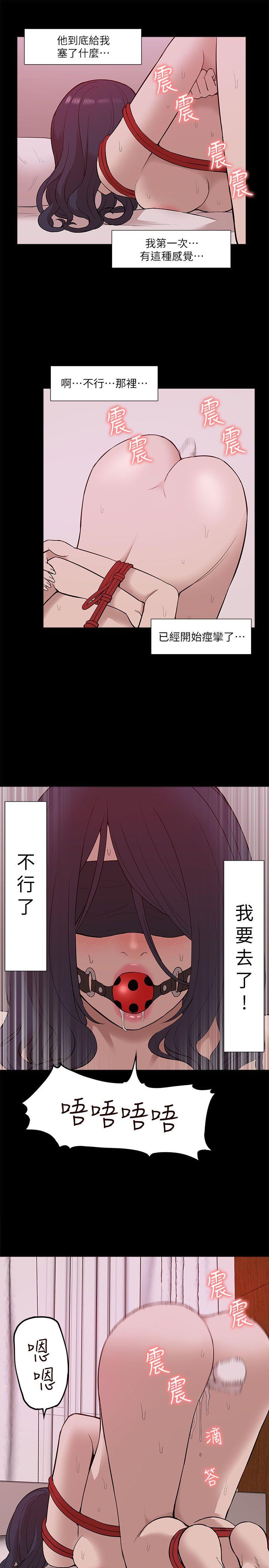 [韩国漫画] 我的M属性学姐 调教,熟女人妻,巨乳大奶#[32P]-29