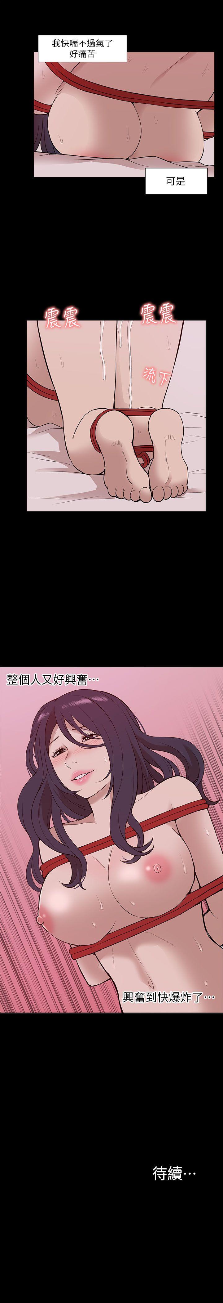 [韩国漫画] 我的M属性学姐 调教,熟女人妻,巨乳大奶#[32P]-31
