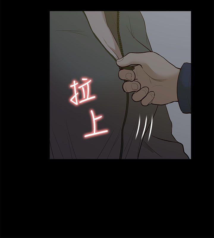 [韩国漫画] 我的M属性学姐 调教,熟女人妻,巨乳大奶#[32P]-4