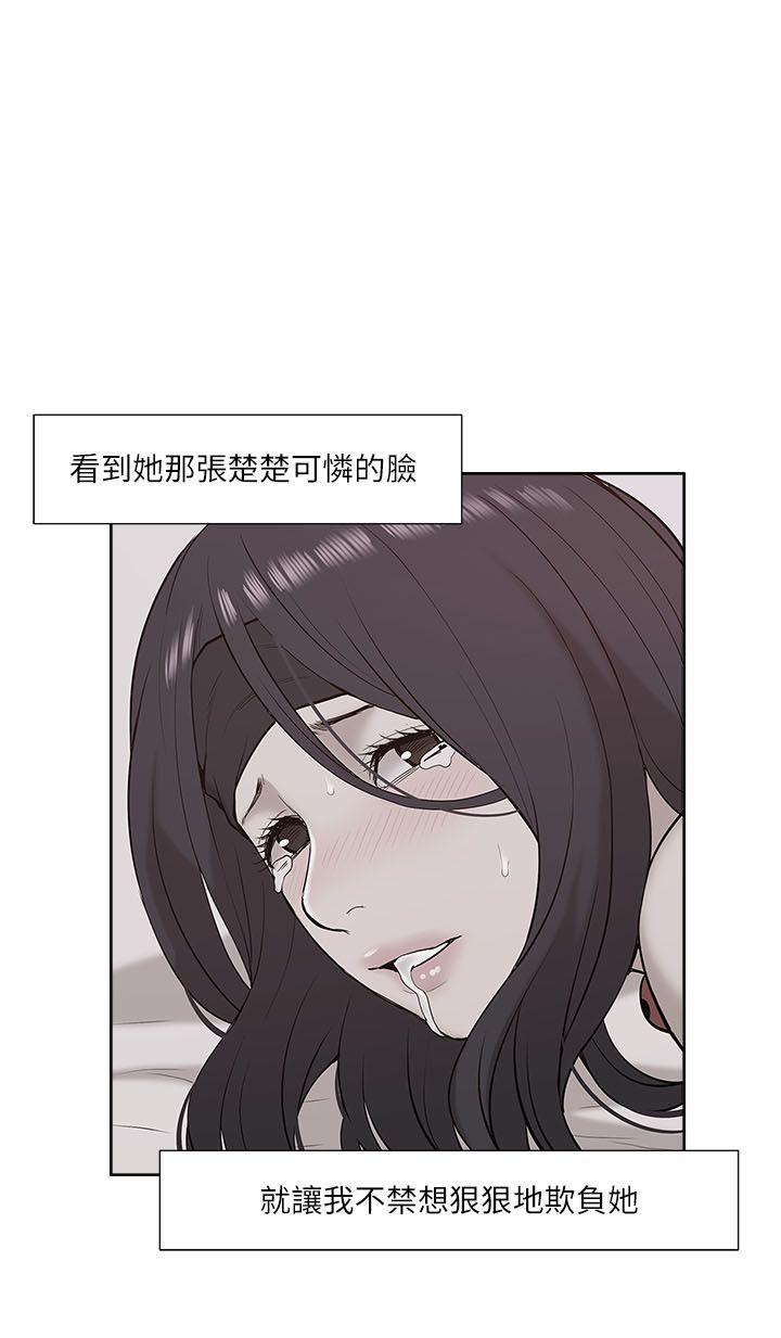 [韩国漫画] 我的M属性学姐 调教,熟女人妻,巨乳大奶#[32P]-30