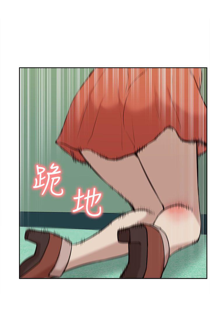 [韩国漫画] 我的M属性学姐 调教,熟女人妻,巨乳大奶#[32P]-20