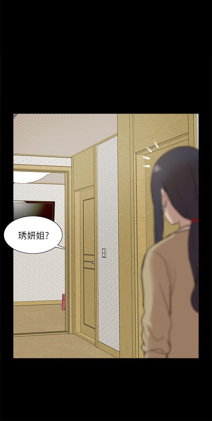 [韩国漫画] 我的M属性学姐 调教,熟女人妻,巨乳大奶#[32P]-28