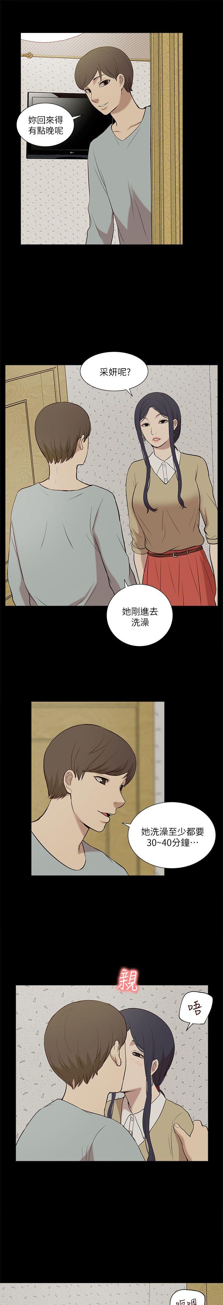 [韩国漫画] 我的M属性学姐 调教,熟女人妻,巨乳大奶#[32P]-29
