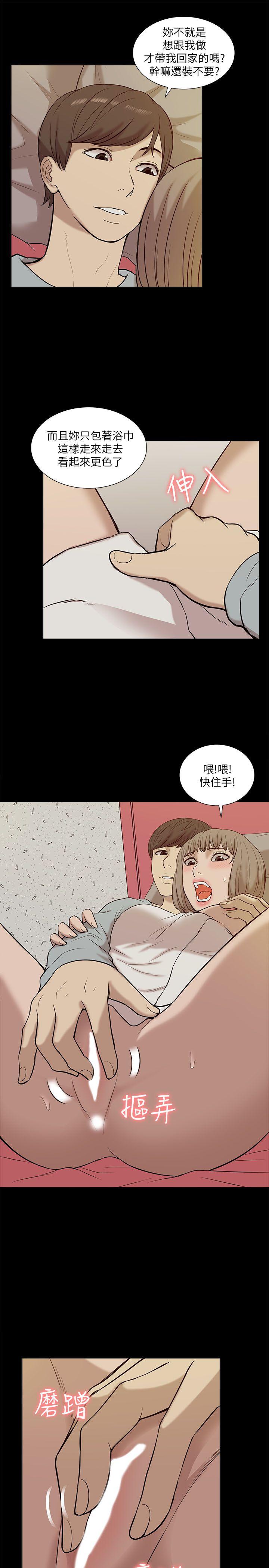 [韩国漫画] 我的M属性学姐 调教,熟女人妻,巨乳大奶#[28P]-13