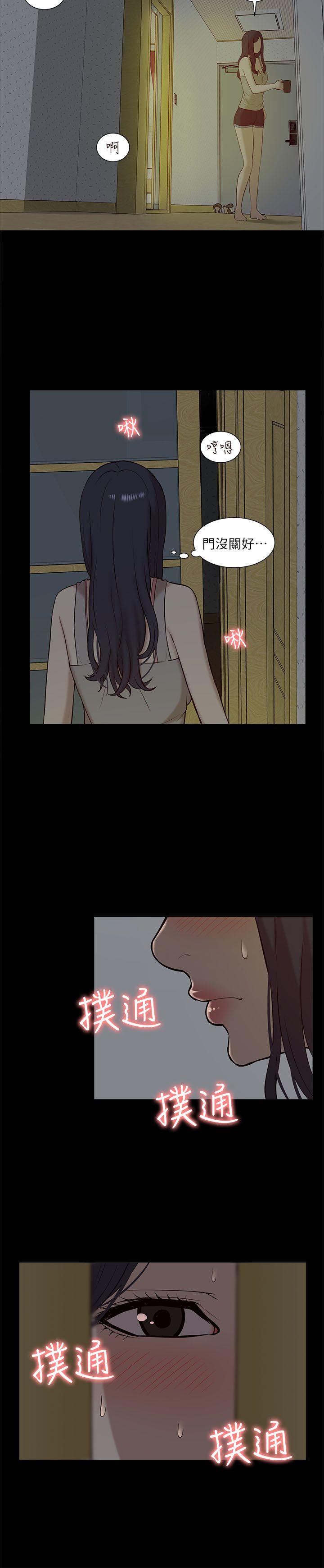 [韩国漫画] 我的M属性学姐 调教,熟女人妻,巨乳大奶#[28P]-16