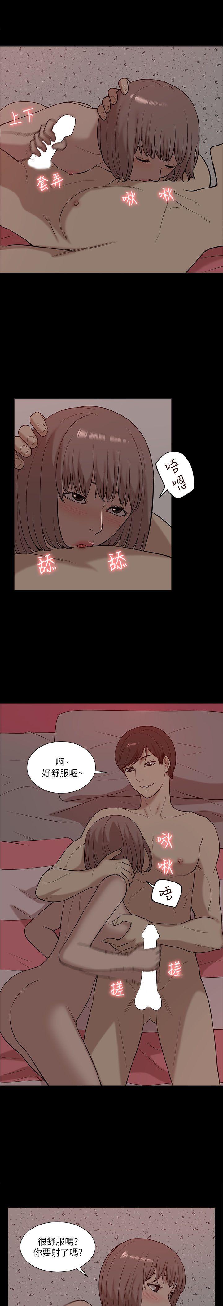 [韩国漫画] 我的M属性学姐 调教,熟女人妻,巨乳大奶#[28P]-17