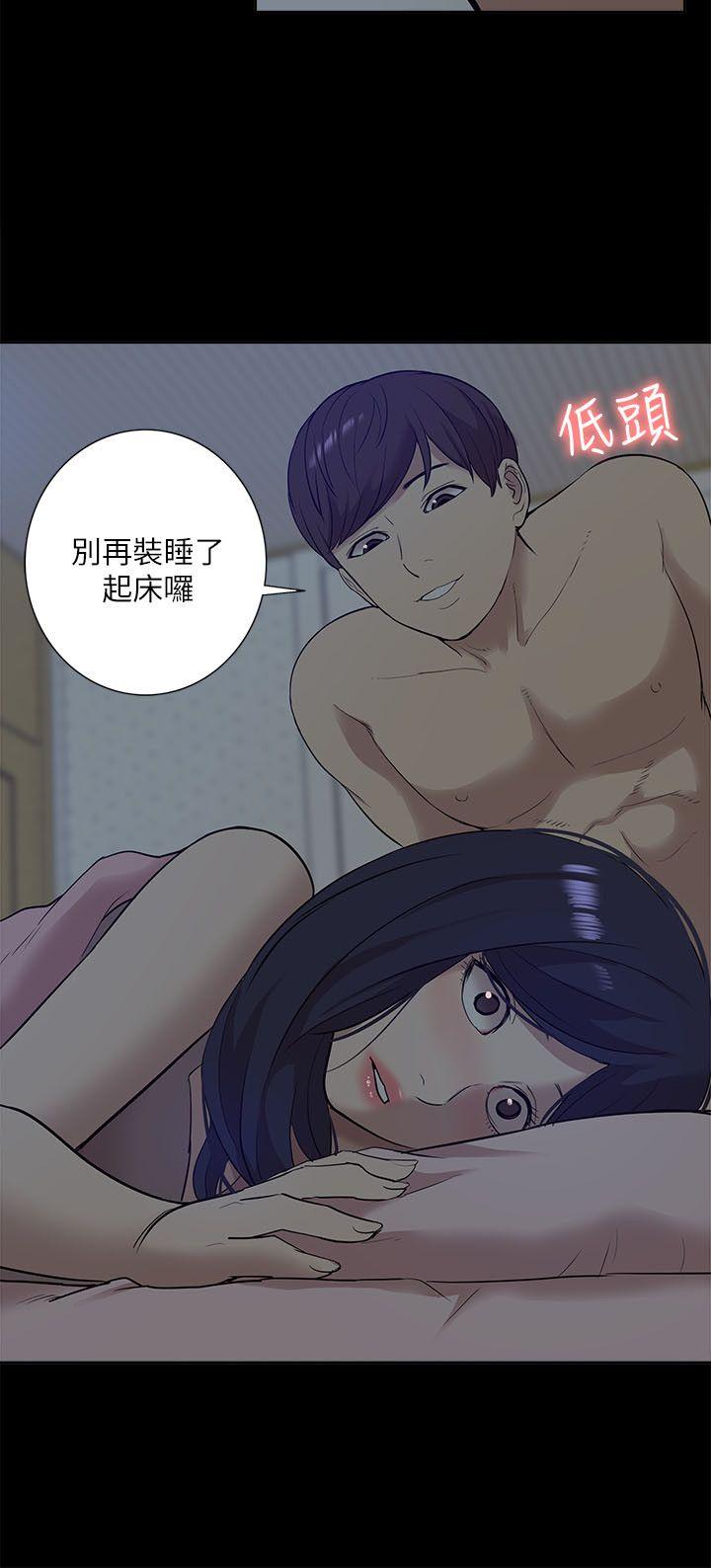 [韩国漫画] 我的M属性学姐 调教,熟女人妻,巨乳大奶#[28P]-26