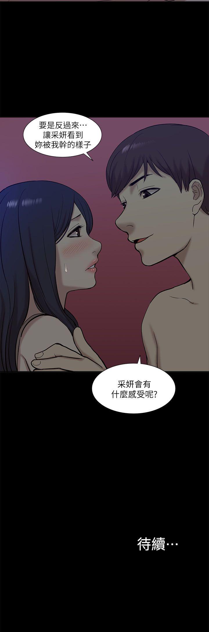 [韩国漫画] 我的M属性学姐 调教,熟女人妻,巨乳大奶#[28P]-28