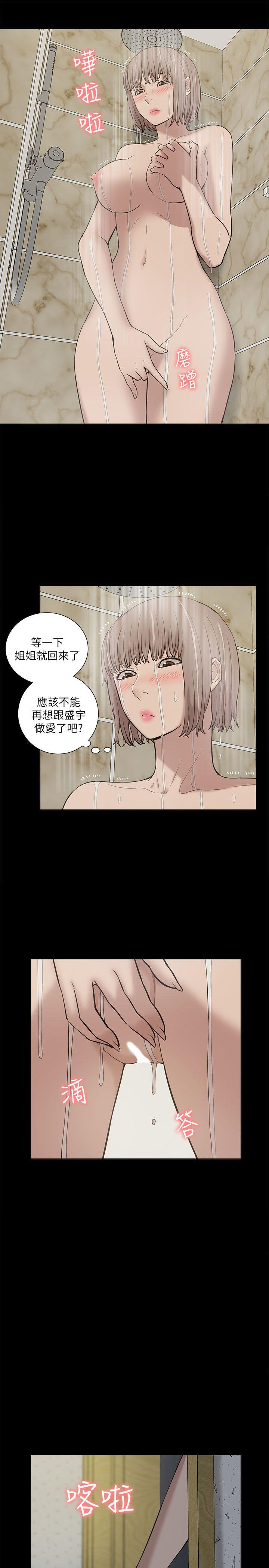 [韩国漫画] 我的M属性学姐 调教,熟女人妻,巨乳大奶#[28P]-5