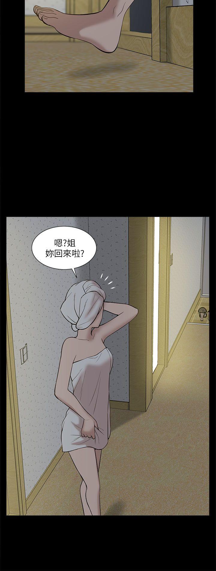 [韩国漫画] 我的M属性学姐 调教,熟女人妻,巨乳大奶#[28P]-6