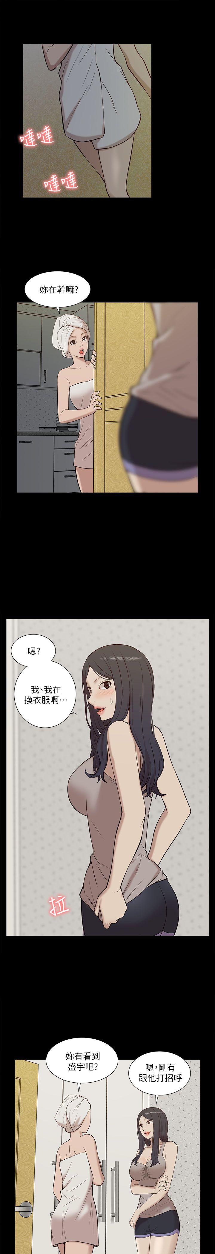 [韩国漫画] 我的M属性学姐 调教,熟女人妻,巨乳大奶#[28P]-7