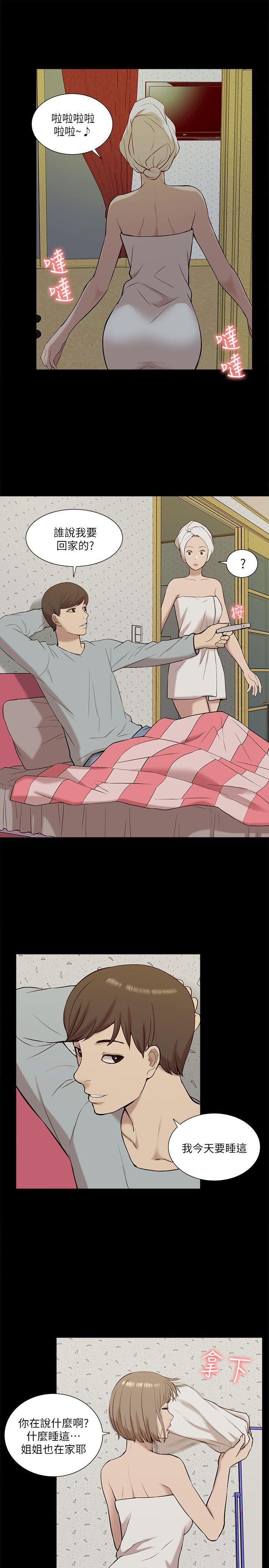[韩国漫画] 我的M属性学姐 调教,熟女人妻,巨乳大奶#[28P]-9