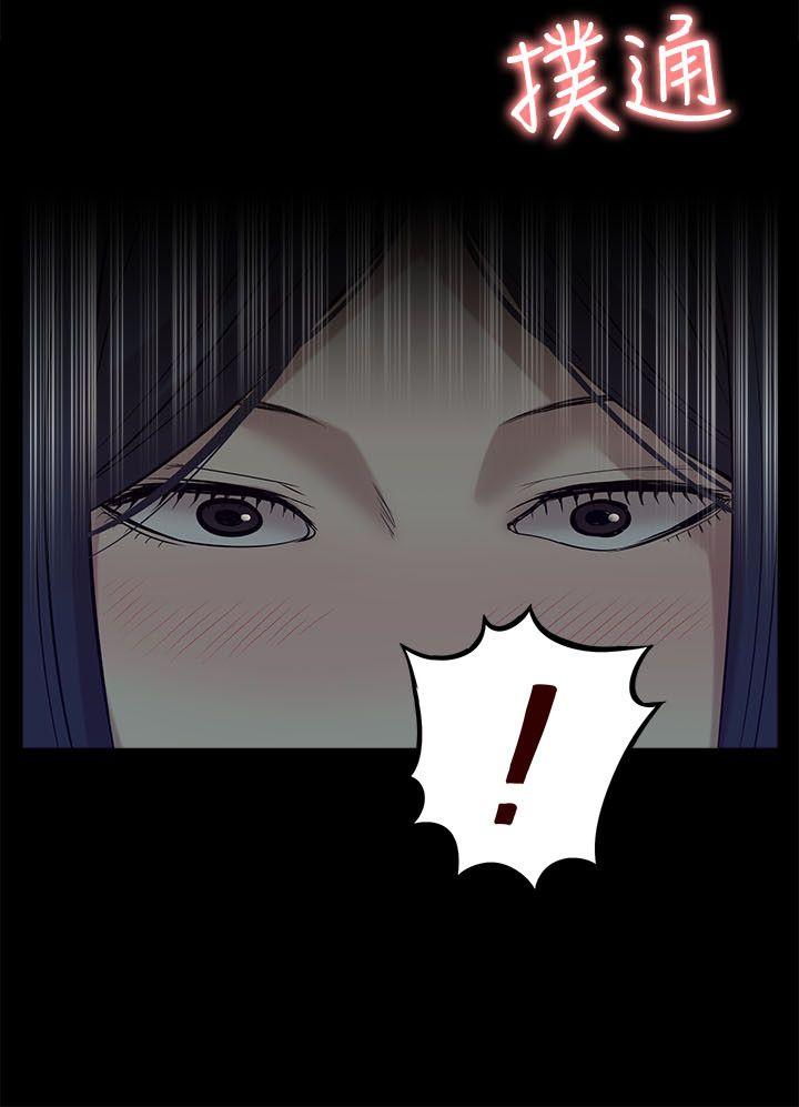[韩国漫画] 我的M属性学姐 调教,熟女人妻,巨乳大奶#[34P]-12