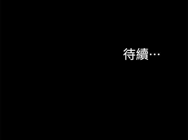 [韩国漫画] 我的M属性学姐 调教,熟女人妻,巨乳大奶#[34P]-34