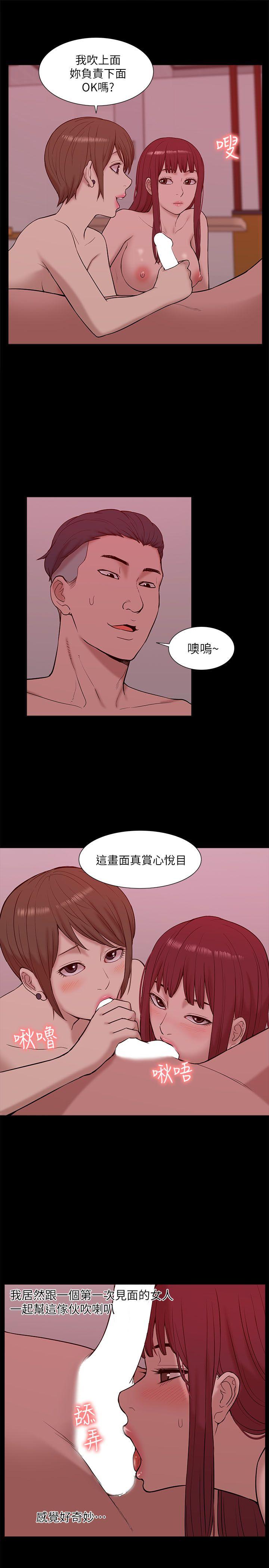 [韩国漫画] 我的M属性学姐 调教,熟女人妻,巨乳大奶#[31P]-10