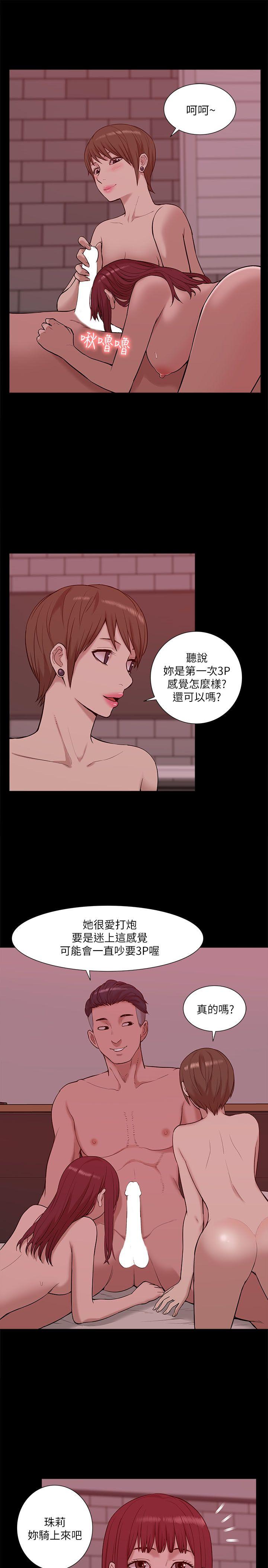 [韩国漫画] 我的M属性学姐 调教,熟女人妻,巨乳大奶#[31P]-12