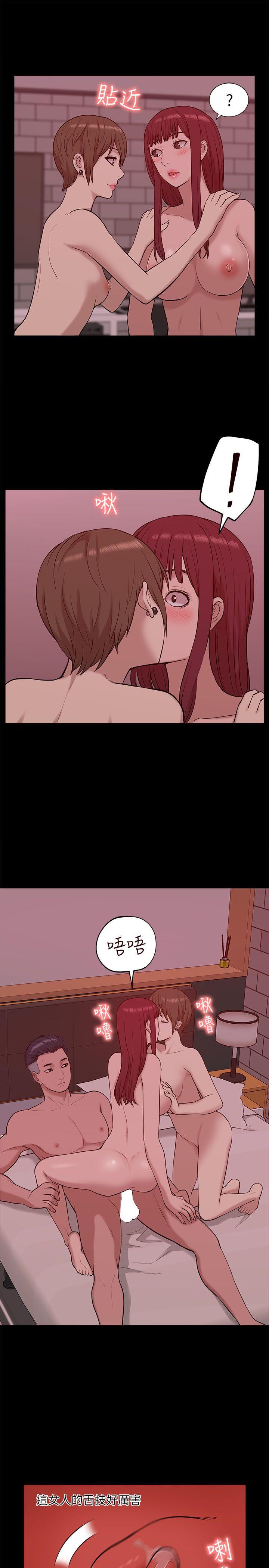 [韩国漫画] 我的M属性学姐 调教,熟女人妻,巨乳大奶#[31P]-16