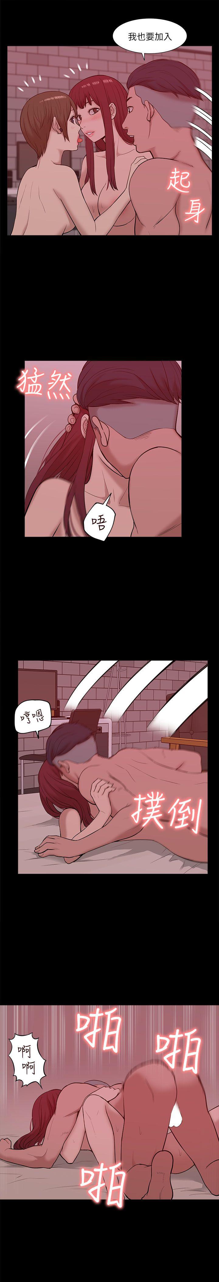 [韩国漫画] 我的M属性学姐 调教,熟女人妻,巨乳大奶#[31P]-18