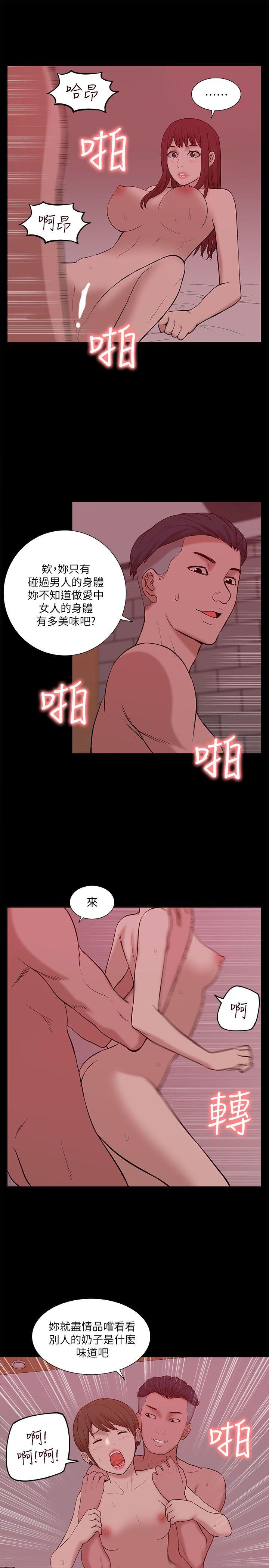 [韩国漫画] 我的M属性学姐 调教,熟女人妻,巨乳大奶#[31P]-22