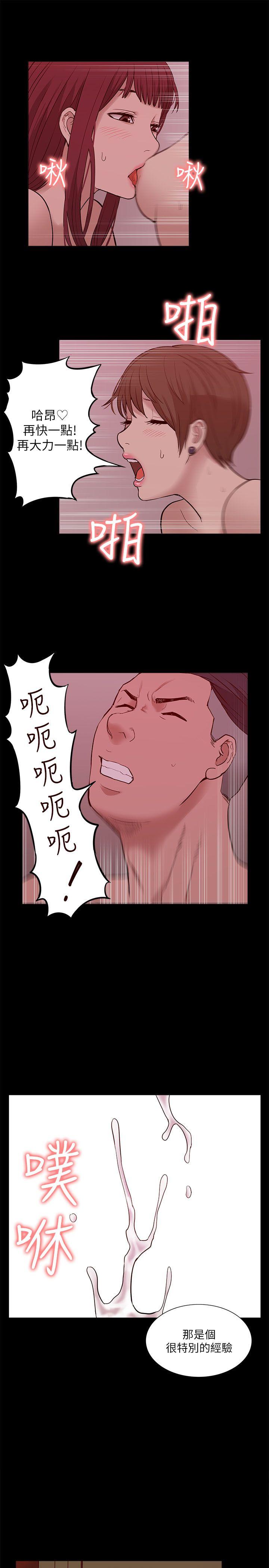 [韩国漫画] 我的M属性学姐 调教,熟女人妻,巨乳大奶#[31P]-26