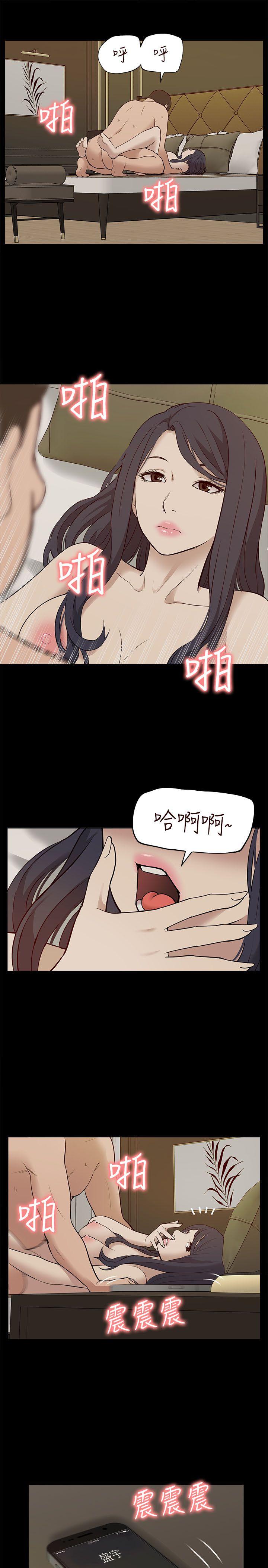 [韩国漫画] 我的M属性学姐 调教,熟女人妻,巨乳大奶#[31P]-30