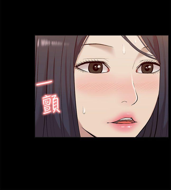 [韩国漫画] 我的M属性学姐 调教,熟女人妻,巨乳大奶#[28P]-12