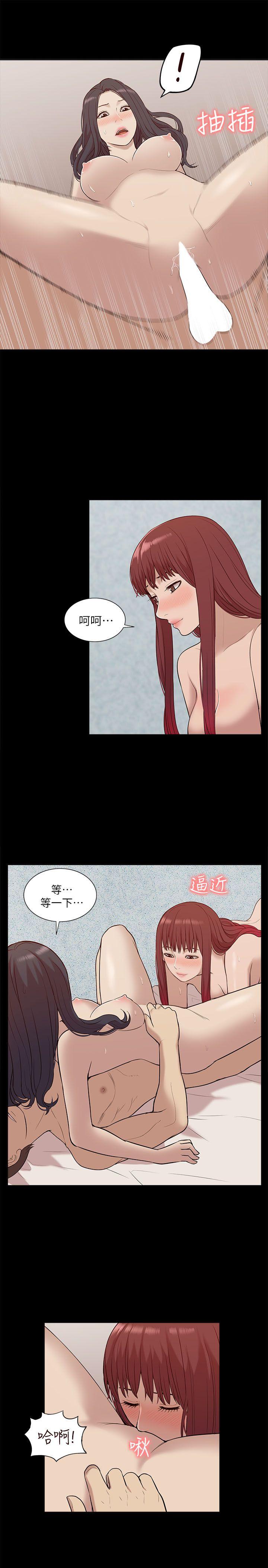 [韩国漫画] 我的M属性学姐 调教,熟女人妻,巨乳大奶#[28P]-21