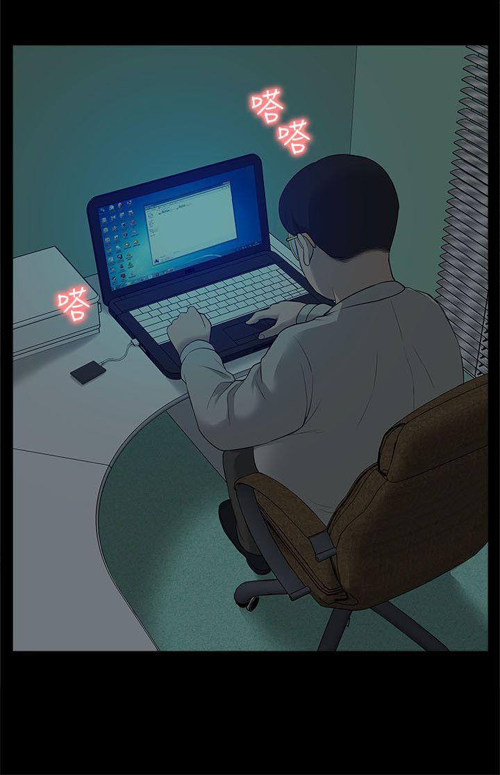[韩国漫画] 我的M属性学姐 调教,熟女人妻,巨乳大奶#[28P]-26