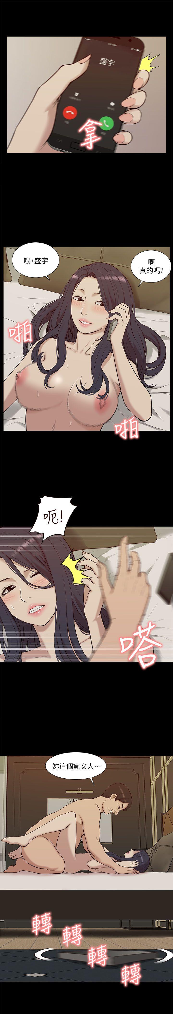 [韩国漫画] 我的M属性学姐 调教,熟女人妻,巨乳大奶#[28P]-3