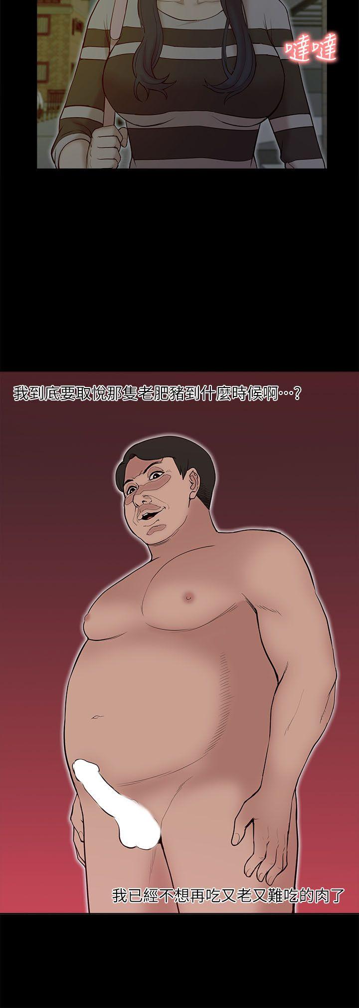 [韩国漫画] 我的M属性学姐 调教,熟女人妻,巨乳大奶#[28P]-6